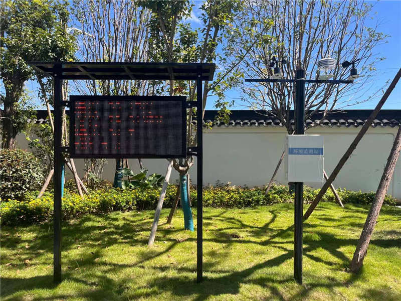 Imagen real del caso del sistema de monitoreo de iones negativos