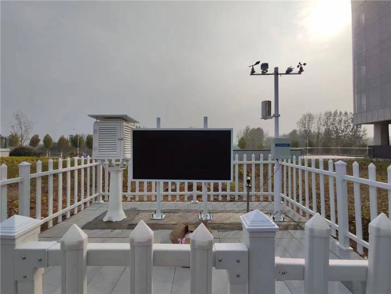 Imagen real del caso del sistema de monitoreo en línea de iones negativos de oxígeno