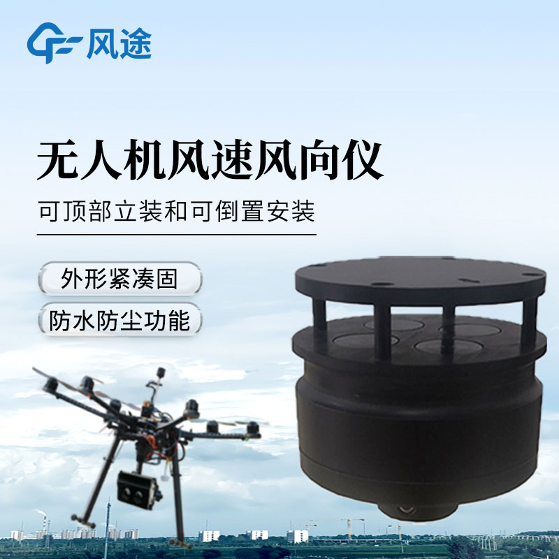 Sensores meteorológicos para drones