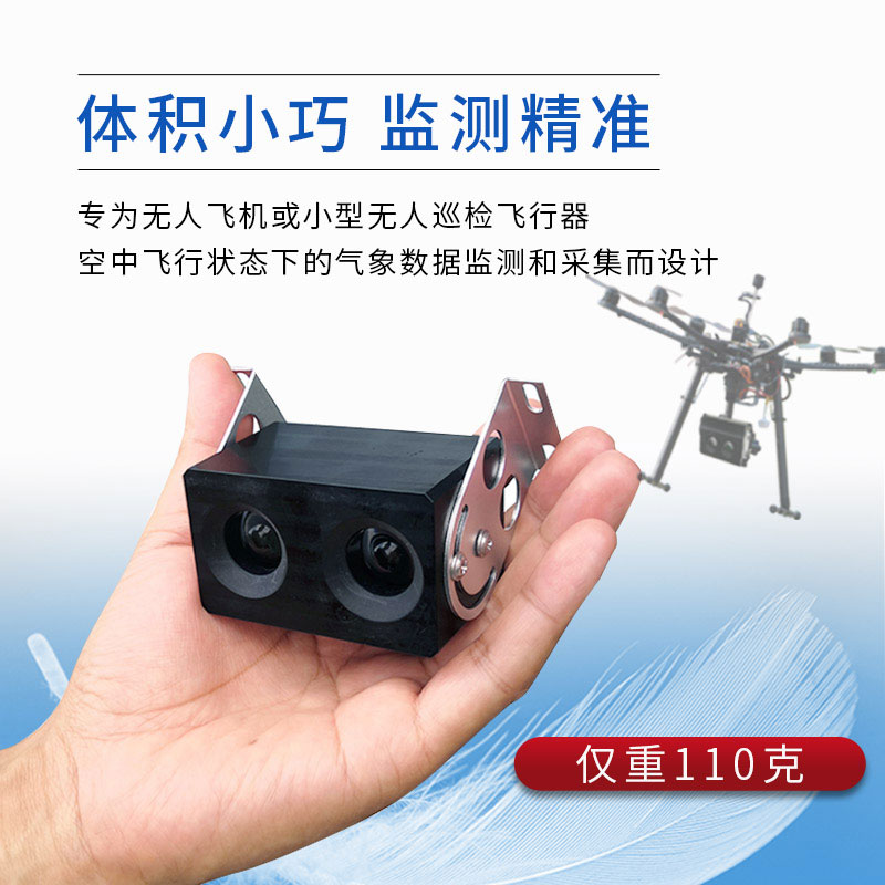 Detector de visibilidad para UAV