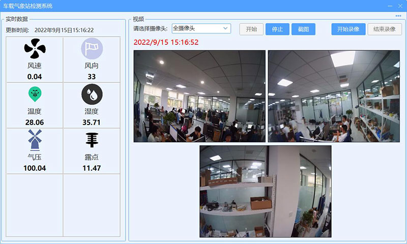 Estación meteorológica para vehículo Pantalla de interfaz de PC