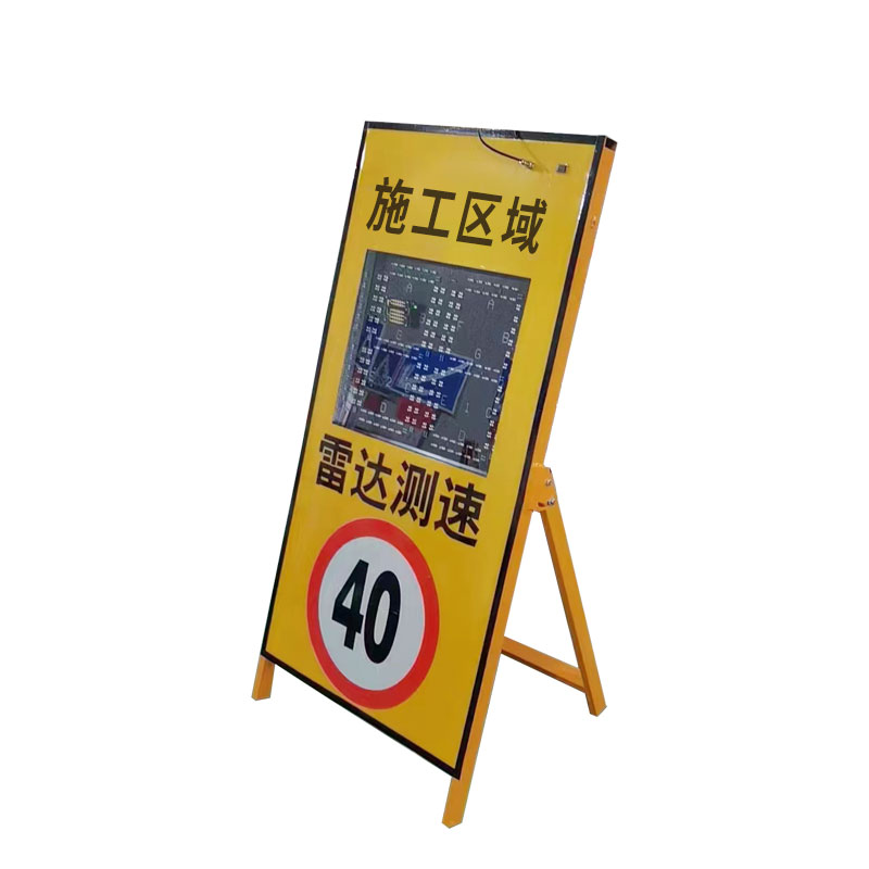 Velocímetro de radar de tráfico