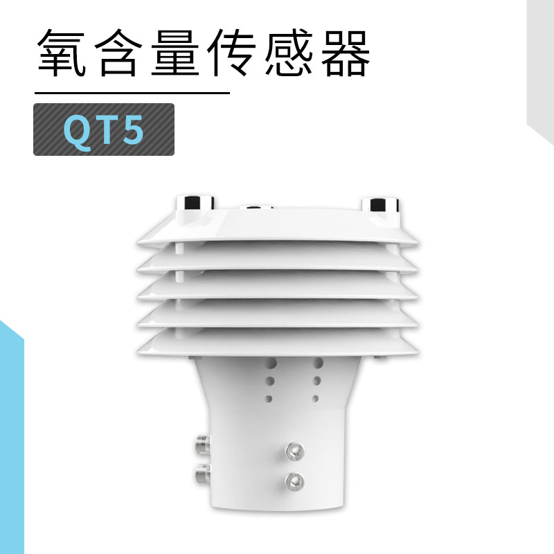 Sensores de oxígeno