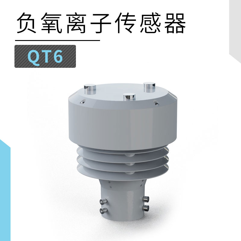 Detector de iones de oxígeno negativo