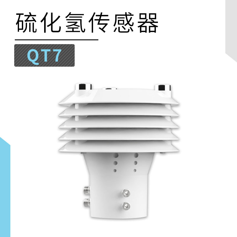 Sensor de sulfuro de hidrógeno