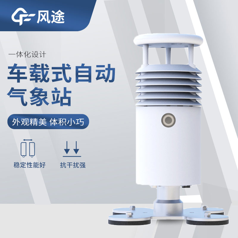 Vehicle-Mount Weather Station