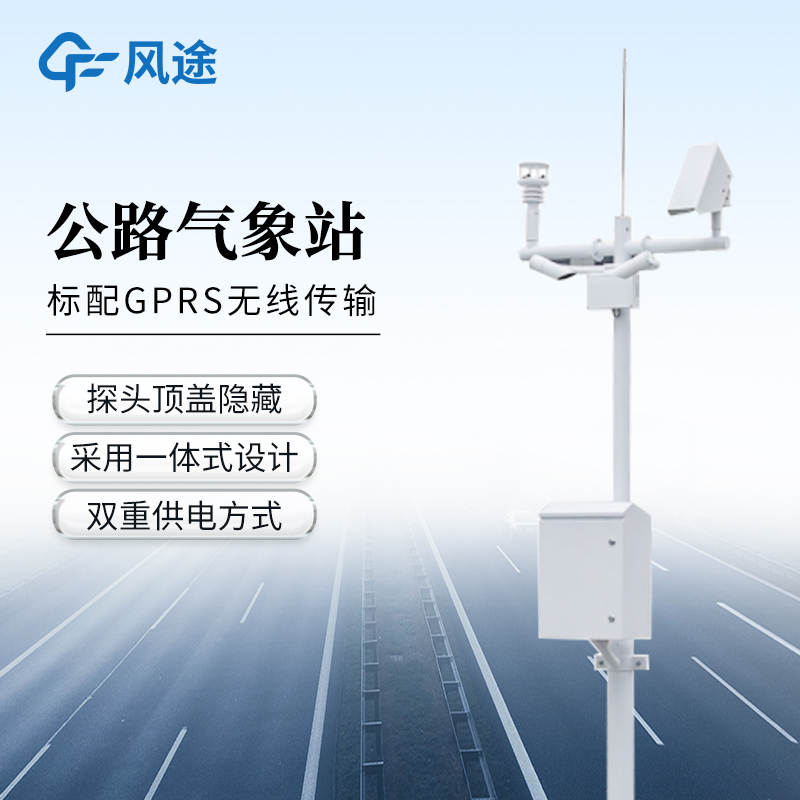 Road Weather Station