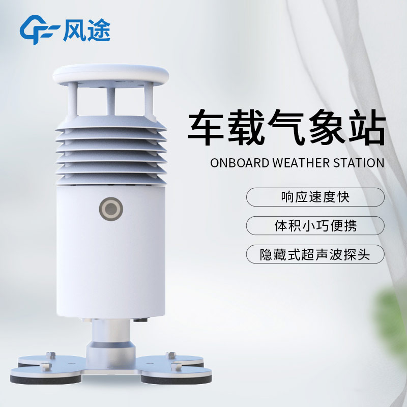 Portable Vehicle-Mount Weather Station