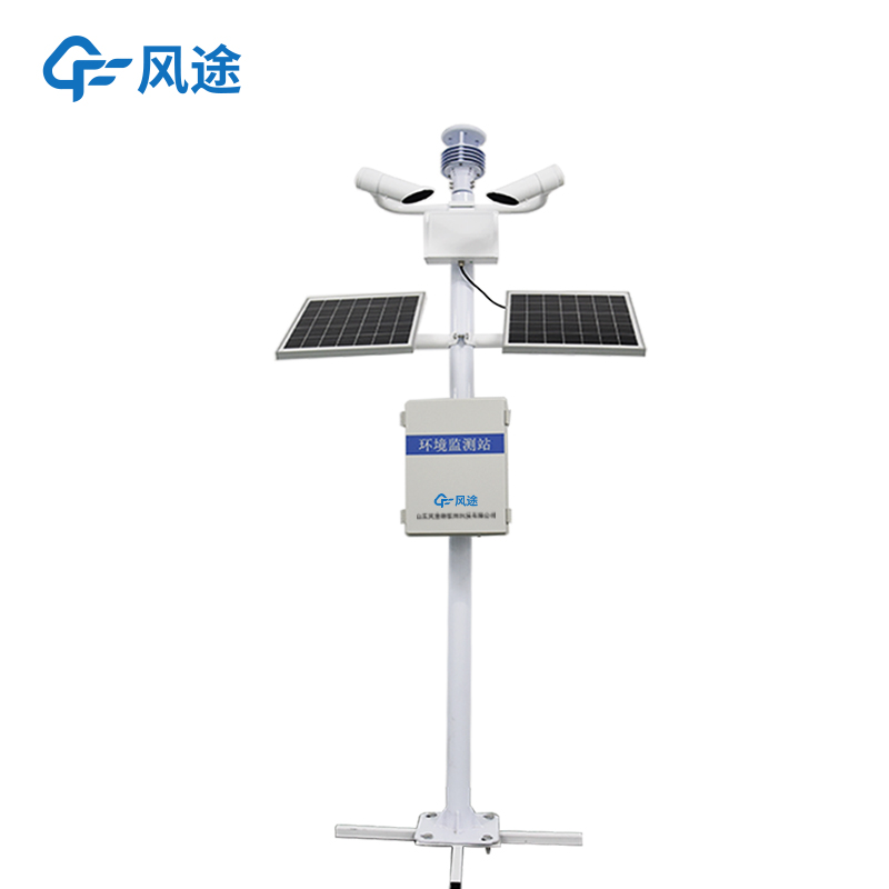 Visibility monitoring station