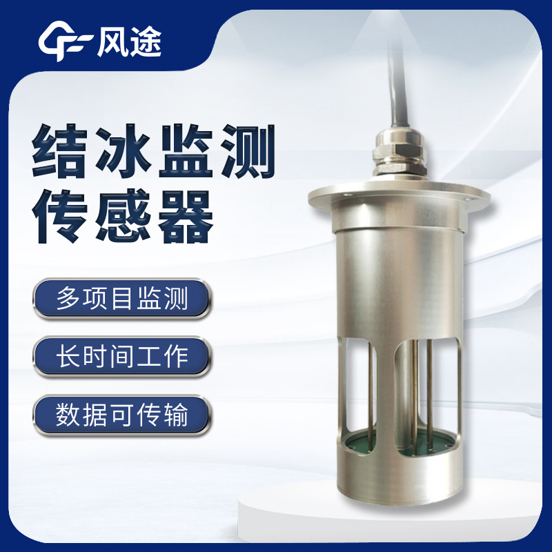 Ice Sensor Systems: Early Warning and Prevention of Transmission Line Icing Disasters